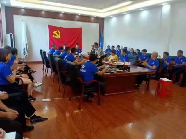 公司會議
