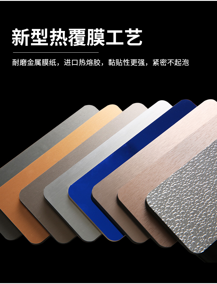 碳晶板工藝特點.jpg