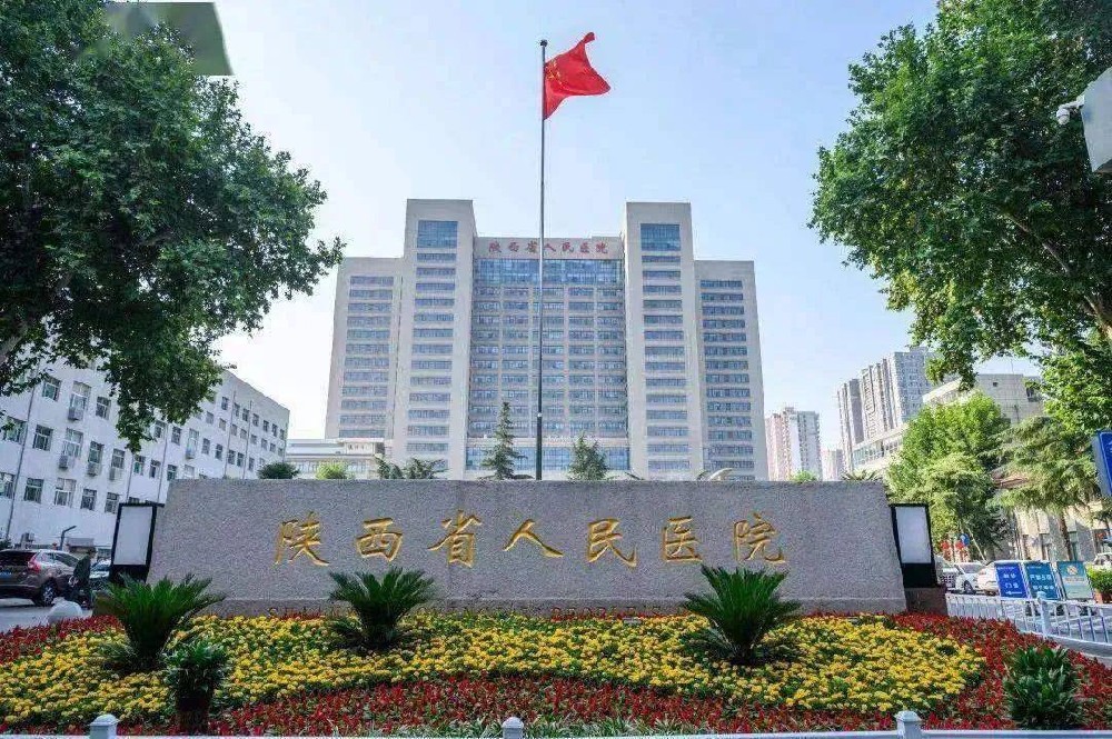 潔凈板——陜西人民醫院西咸院區