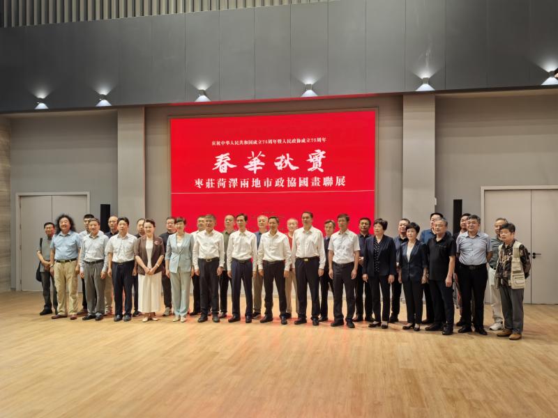 文脈齊魯 藝薈泉城——山東省政協(xié)文史館文化藝術(shù)交流活動(dòng)策劃方案