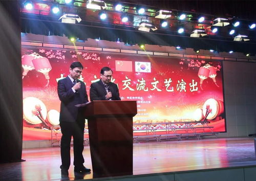 友誼花開 童心相連——中韓文化交流活動(dòng)暨文藝演出在市實(shí)驗(yàn)小學(xué)成功舉辦