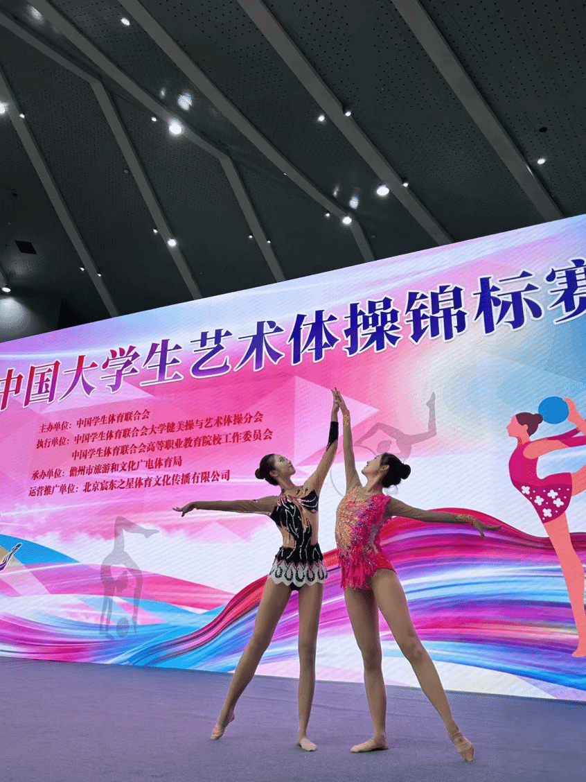 北語藝術(shù)體操隊(duì)榮獲北京賽金牌、全國賽總分亞軍 展現(xiàn)青春風(fēng)采，促進(jìn)文化藝術(shù)交流